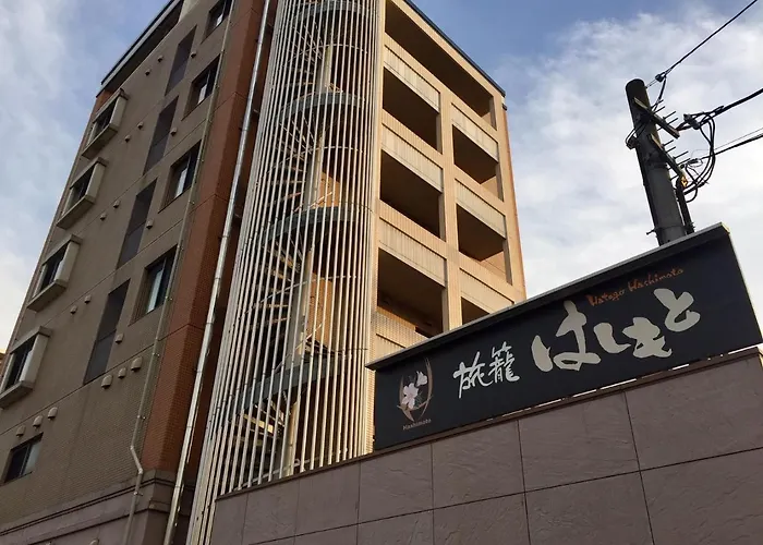 哈塔格桥本酒店