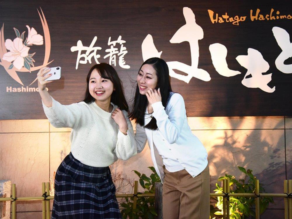 哈塔格桥本酒店 大洲